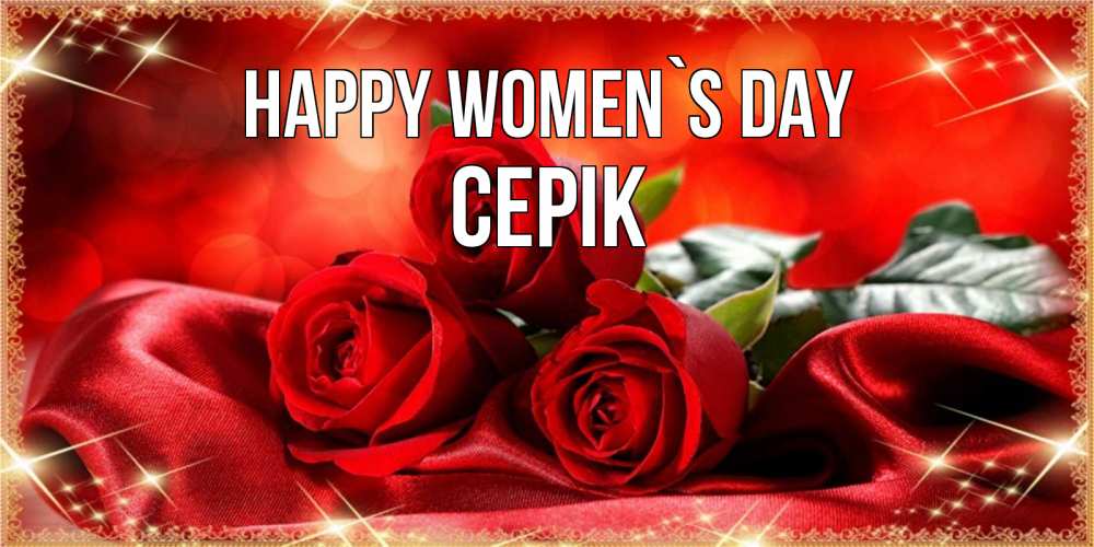 Greetings card с именем, СЕРІК happy women`s day открытка красного цвета с розами на 8 марта Greetings with text for free download 